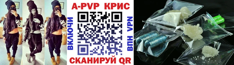 APVP VHQ Купить где Кизилюрт