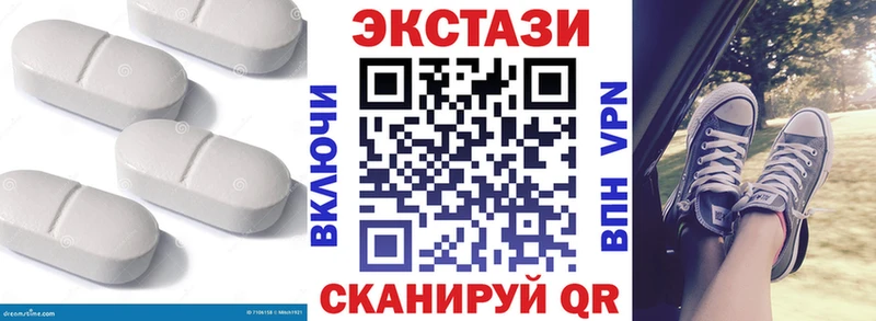 Купить  Кизилюрт  Ecstasy 250 мг 