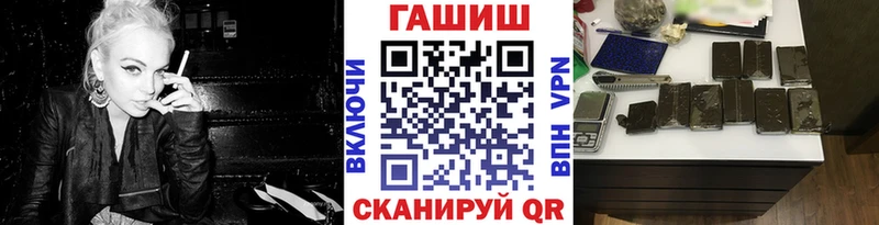 Гашиш VHQ  Купить закладки  Кизилюрт 