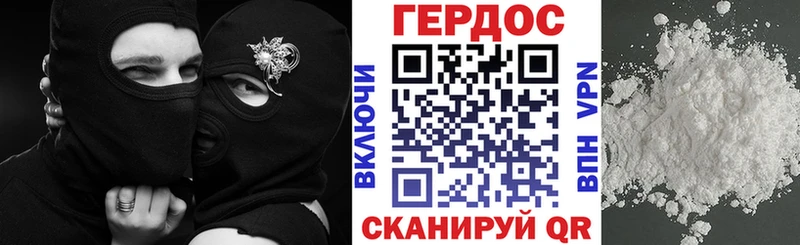 Купить  Кизилюрт  ГЕРОИН VHQ 