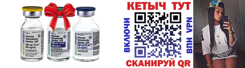 Купить закладки  Кизилюрт  Кетамин ketamine 
