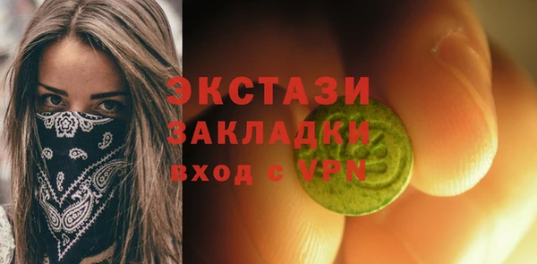 крисы Вяземский