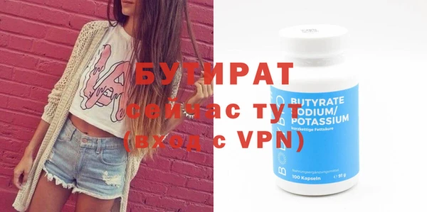 прущая мука Вязники