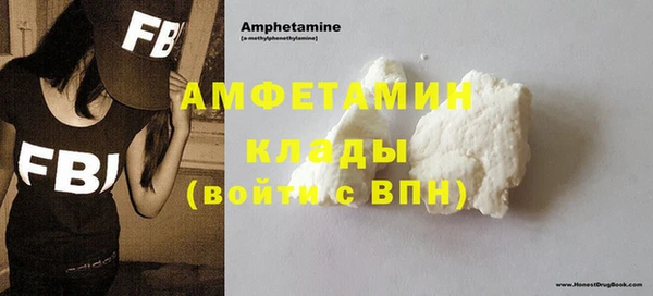 крисы Вяземский