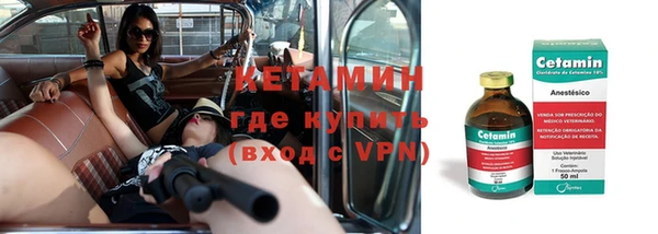 прущая мука Вязники