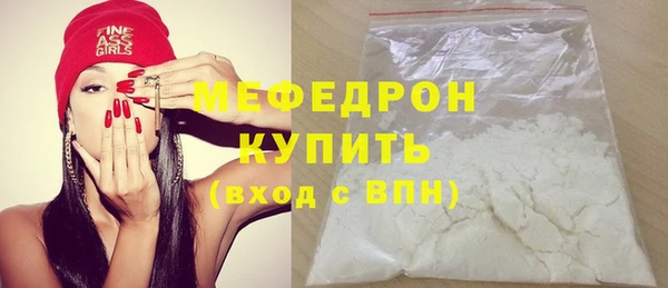 прущий лед Вязьма
