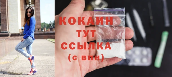 прущая мука Вязники