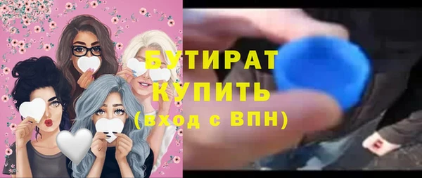 крисы Вяземский