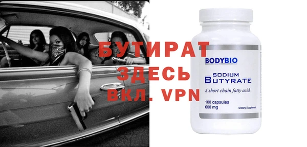 прущая мука Вязники