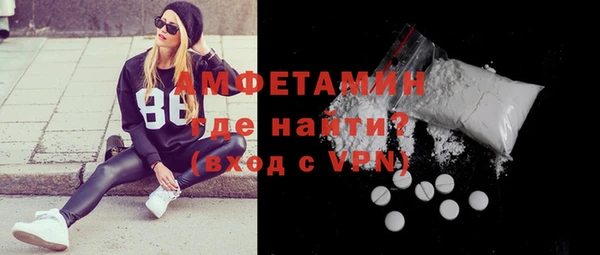 прущий лед Вязьма