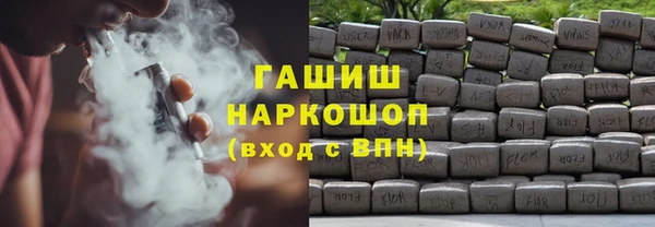 прущий лед Вязьма