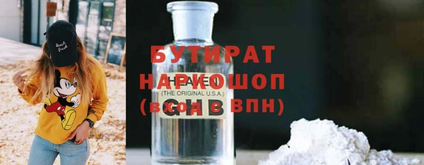 прущая мука Вязники