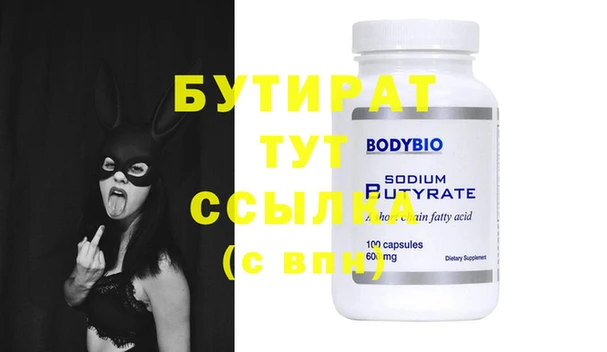 прущий лед Вязьма