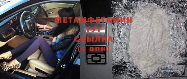 прущий лед Вязьма