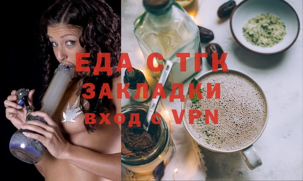 прущий лед Вязьма