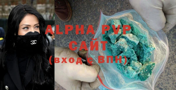 крисы Вяземский