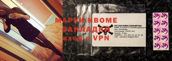 прущая мука Вязники