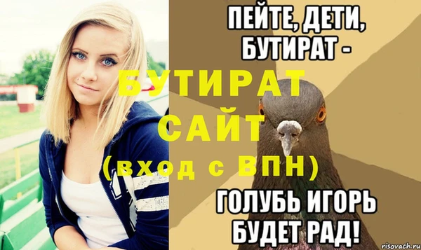 прущий лед Вязьма