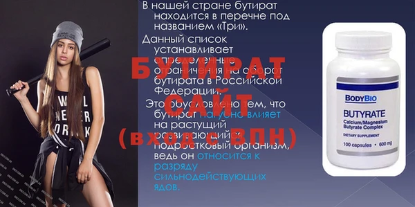 прущий лед Вязьма