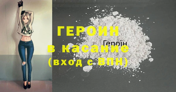 прущий лед Вязьма