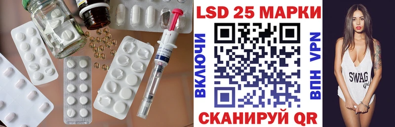 Купить где  Кизилюрт  Лсд 25 экстази кислота 