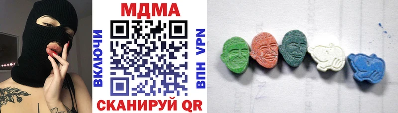 Купить  Кизилюрт  МДМА молли 