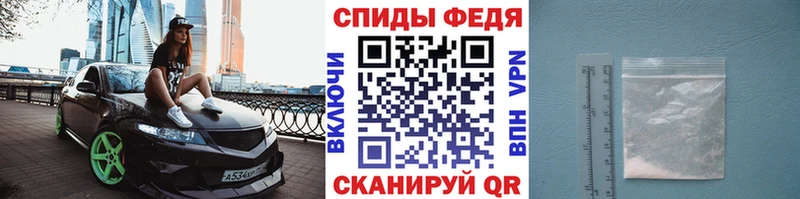 Купить Кизилюрт Первитин винт