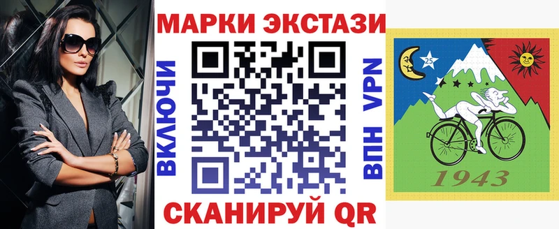 Купить  Кизилюрт  Марки NBOMe 1500мкг 
